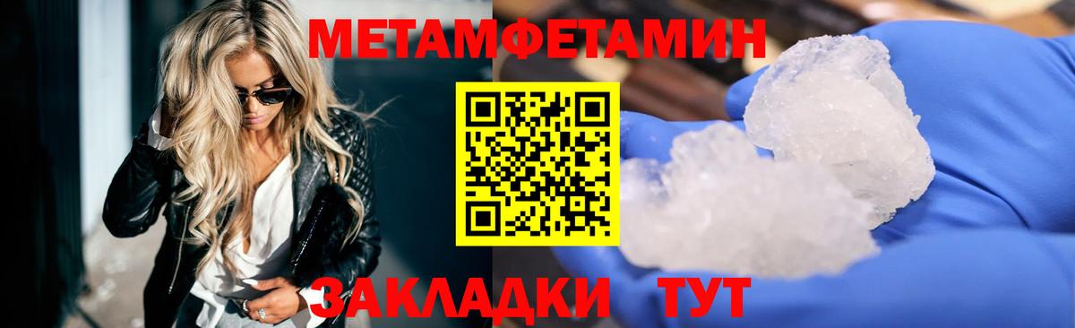 АМФЕТАМИН  АМФ 98%  Amphetamine  Новотроицк  Вход с VPN 