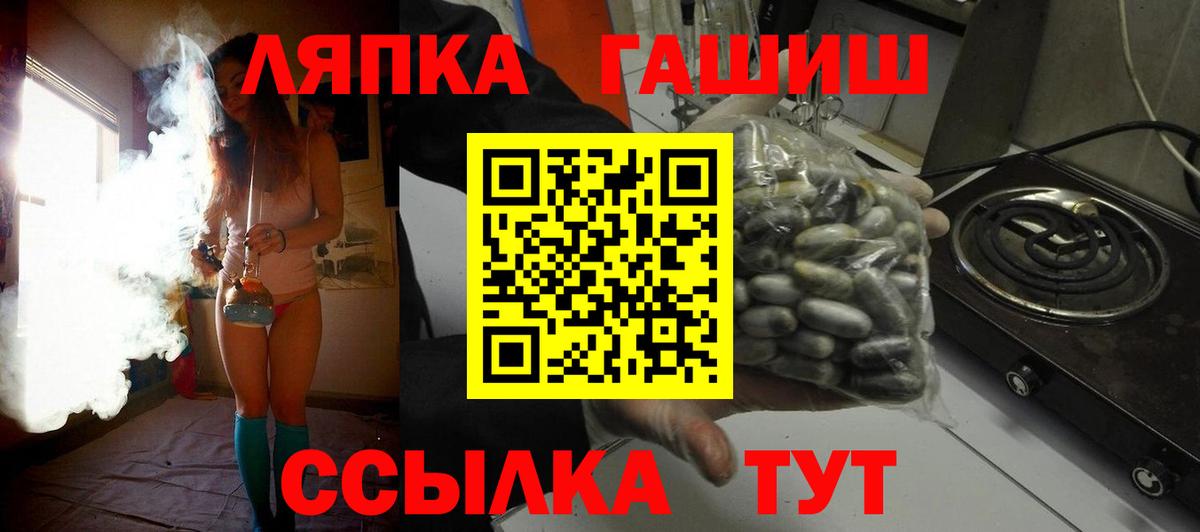 ГАШ Изолятор  ГАШ AMNESIA HAZE  ГАШИШ  Новотроицк  Вход с VPN 