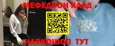 молекула духа Сланцы