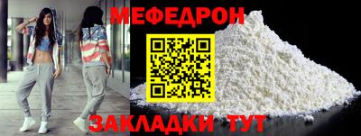молекула духа Сланцы