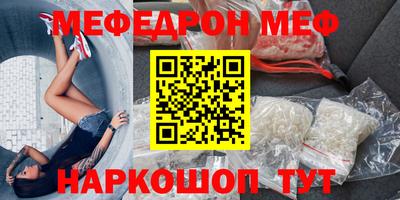 молекула духа Сланцы