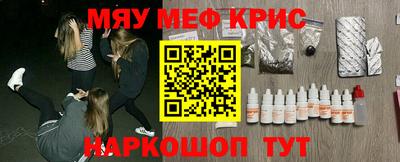 круглые Славянск-на-Кубани