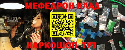 крисы Славгород