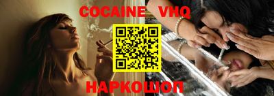 молекула духа Сланцы