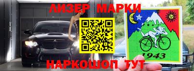 молекула духа Сланцы