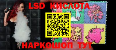 молекула духа Сланцы