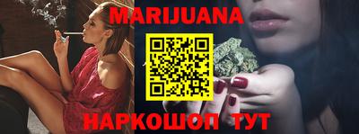 молекула духа Сланцы