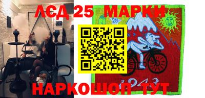 молекула духа Сланцы