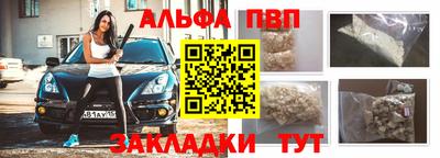 молекула духа Сланцы