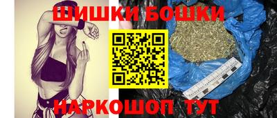 молекула духа Сланцы