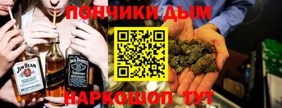 молекула духа Сланцы