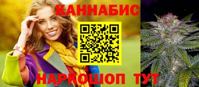 молекула духа Сланцы