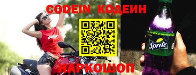 крисы Славгород