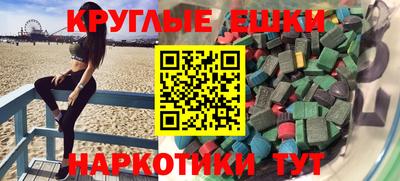 крисы Славгород