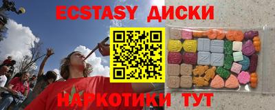 молекула духа Сланцы
