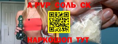 круглые Славянск-на-Кубани