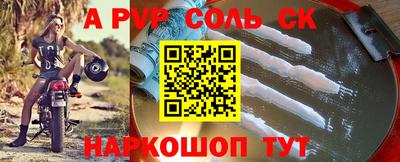 круглые Славянск-на-Кубани