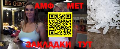 молекула духа Сланцы