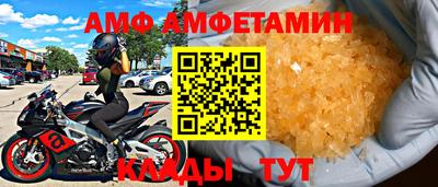 молекула духа Сланцы