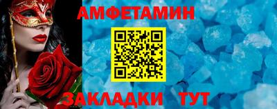 крисы Славгород