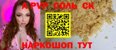 крисы Славгород