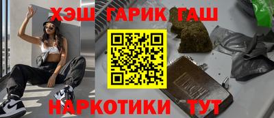 крисы Славгород