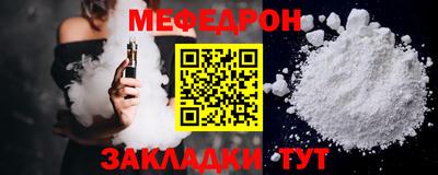 крисы Славгород
