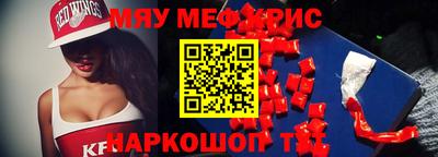 крисы Славгород