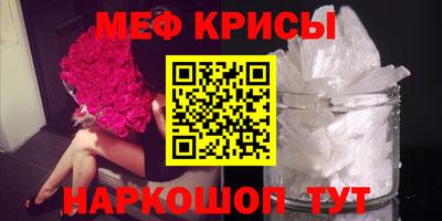 круглые Славянск-на-Кубани