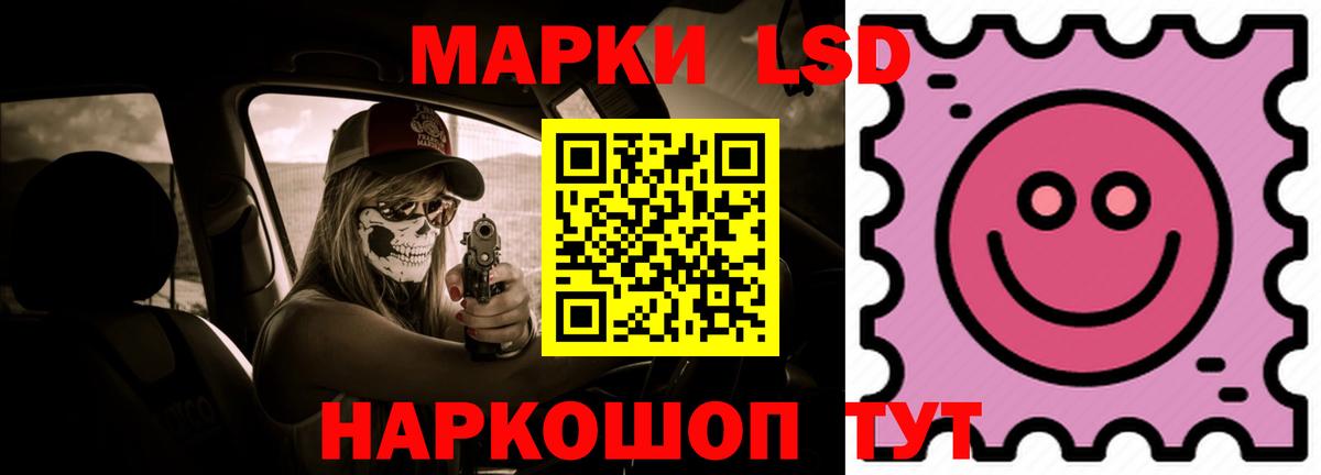 LSD-25 экстази кислота      Лсд 25 экстази ecstasy  Новотроицк  Вход с VPN 