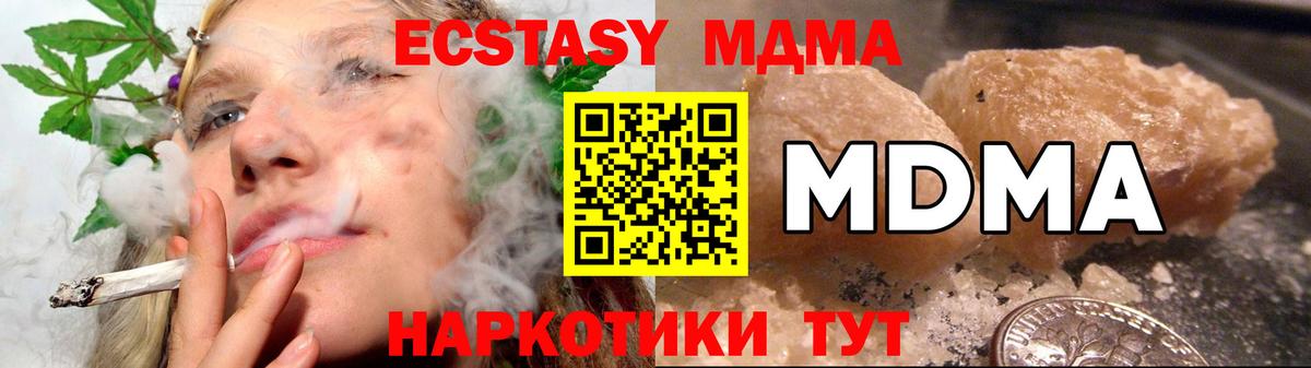 МАРИХУАНА Новотроицк