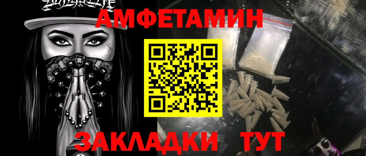 Первитин винт  Первитин винт  Новотроицк  Вход с VPN 