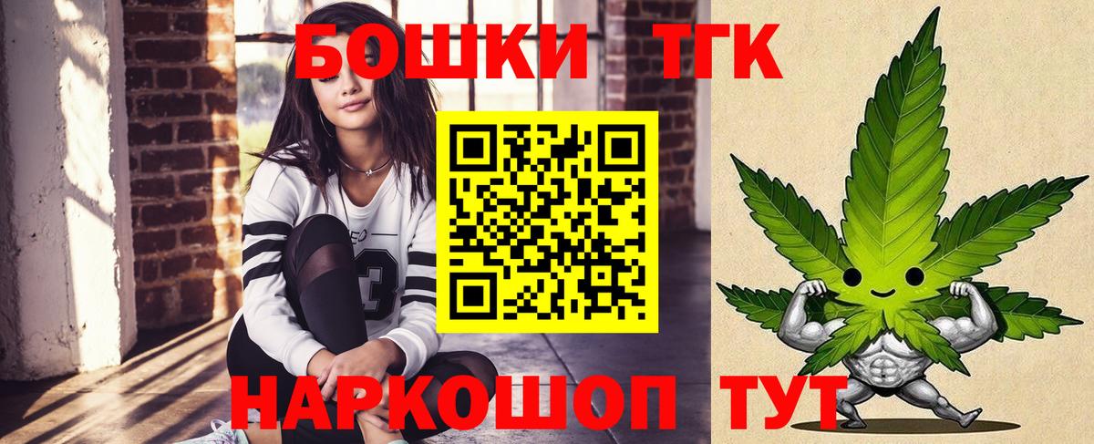 Марихуана Ganja Новотроицк