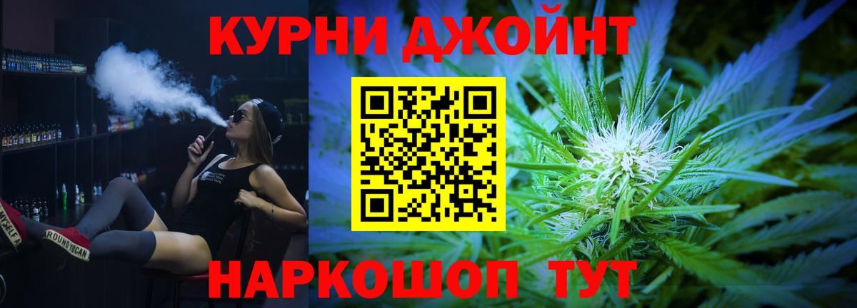 Бошки Шишки SATIVA & INDICA  Каннабис LSD WEED  Шишки марихуана Bruce Banner  Новотроицк  Конопля VHQ  Вход с VPN 